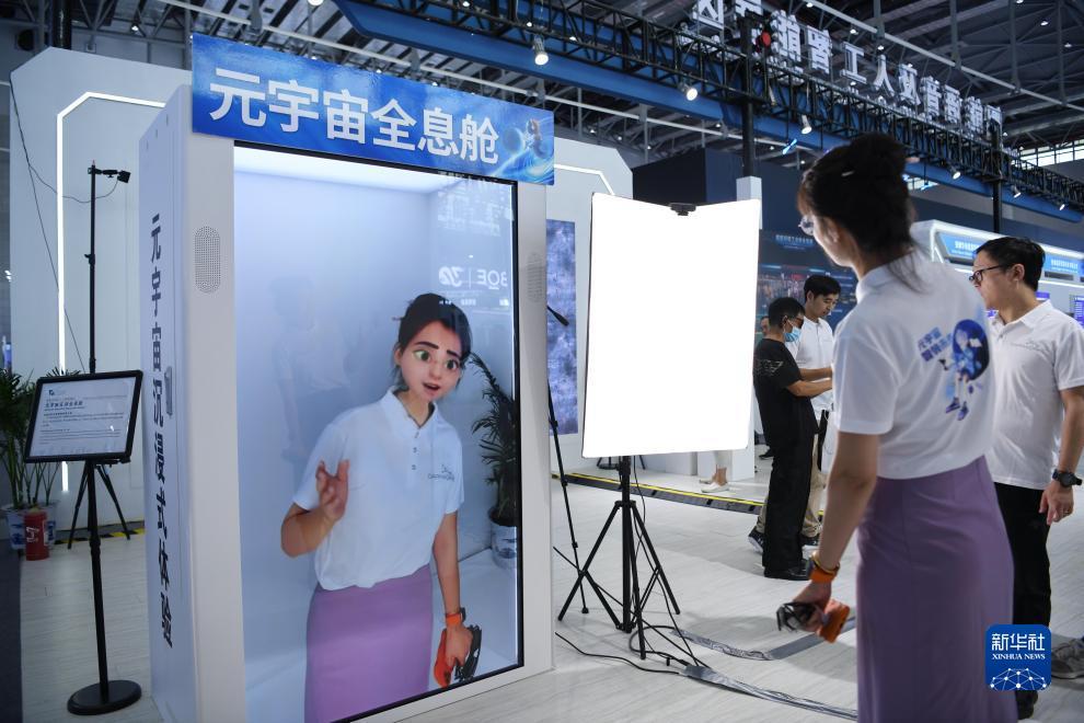 伟德客服